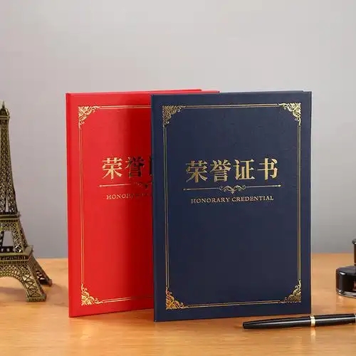 毕业证书遗失怎么办？最新补办政策全解读