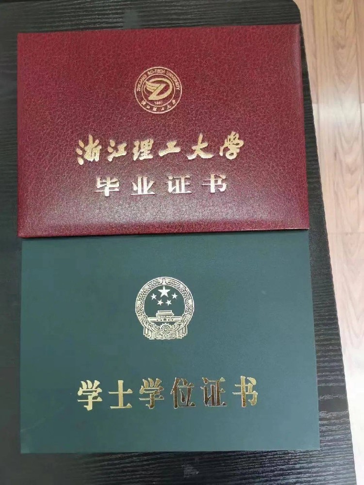 本地正规做文凭做学历证书，费用通常多少？