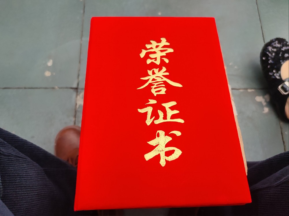 傻瓜式一键制作荣誉证书：仿真荣誉证书在线制作全攻略