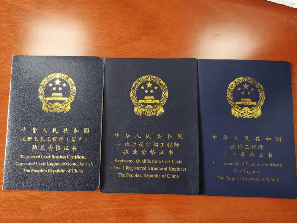 如何有效办理各类就业相关证件？这些证件办理有哪些注意事件