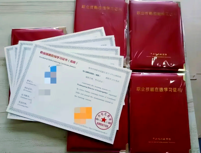 专业证书制作价格  最新专业证书制作价格、批发报价