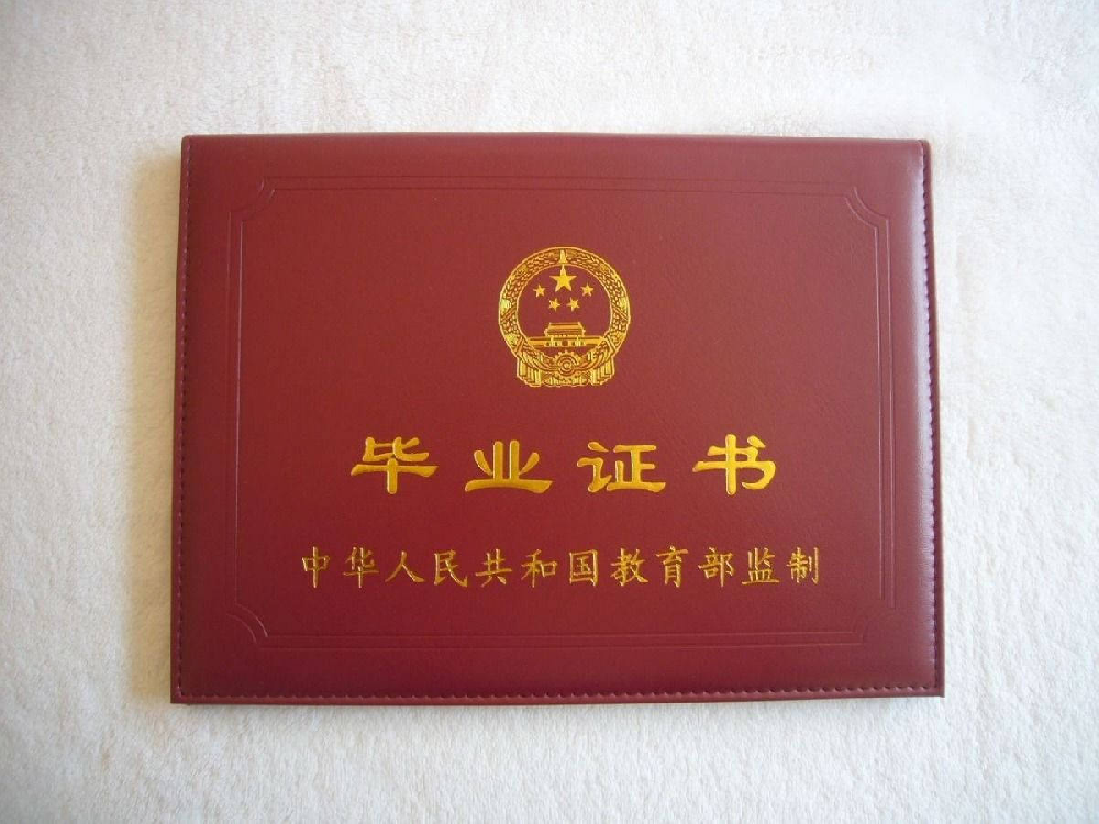 毕业季催热同城证件代办：学位证、资格证
