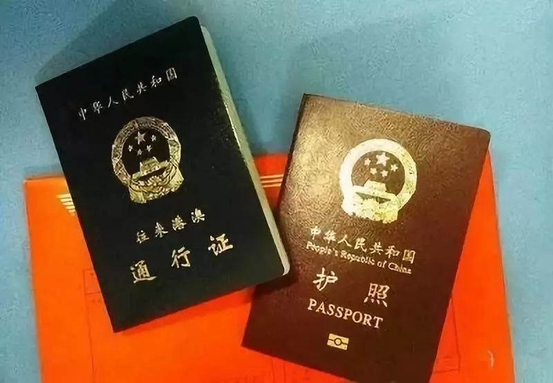 同城专业制作证件：港澳通行证加急办理条件