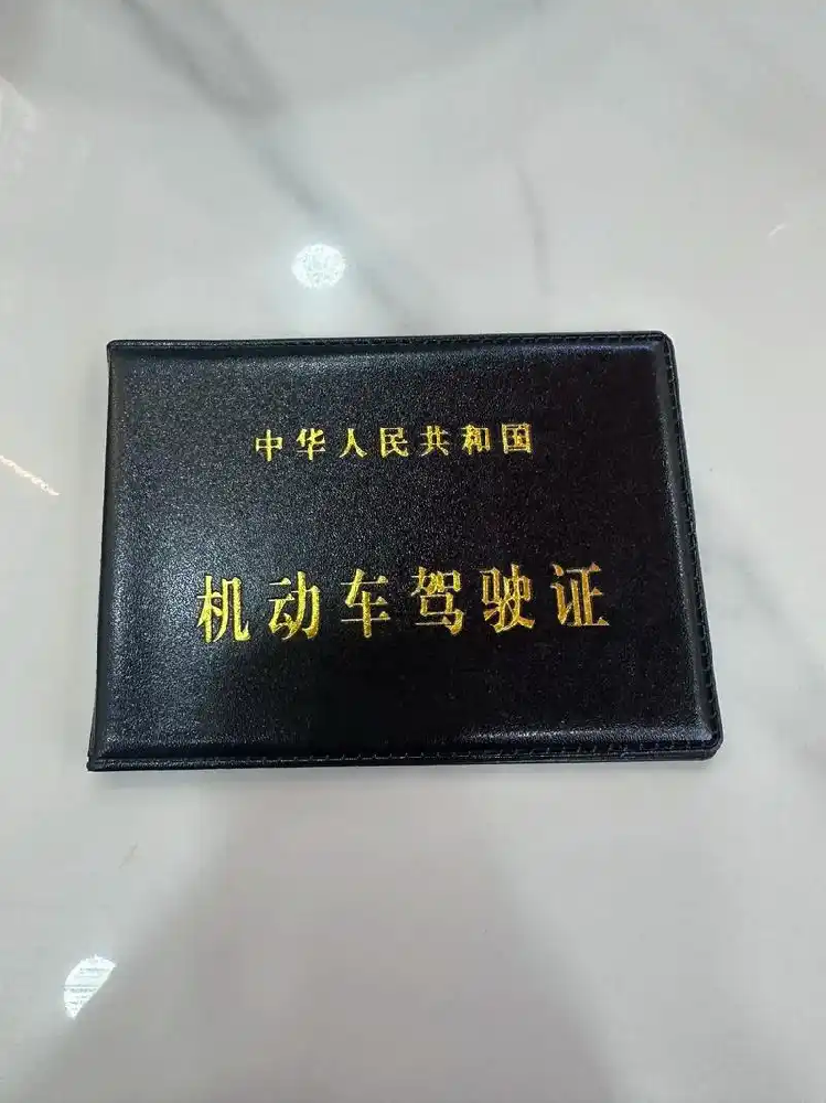 加急办理护照、驾照？24 小时本地制作证件的正规渠道与时效全解析