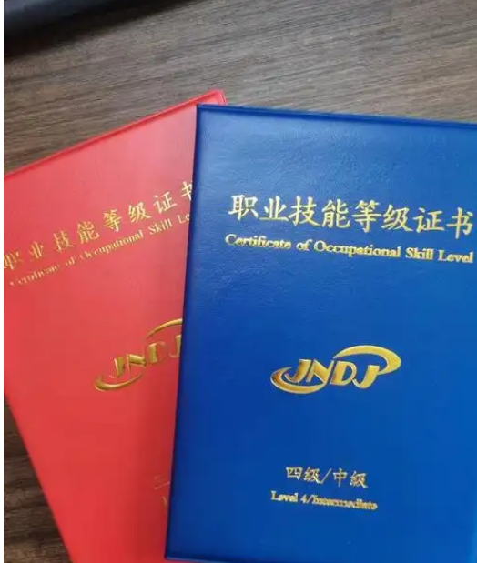 专业制作各类证件，仿真度高，过检无忧！