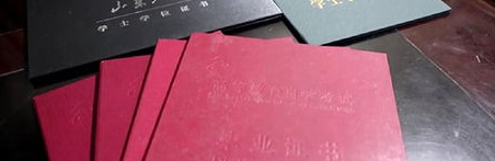 杭州学历证书制作：你想知道的都在这！