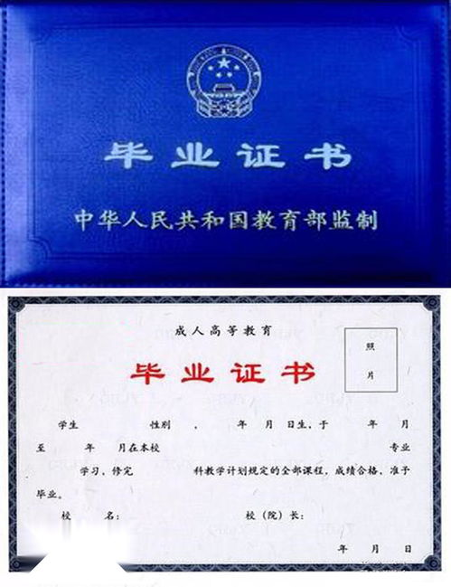福州毕业证制作：如何挑选靠谱的服务商？
