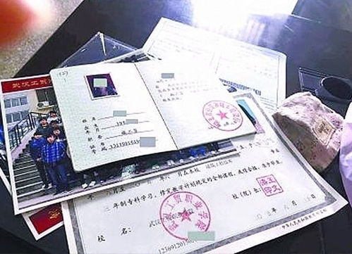 广东学历证书制作：超详细解读