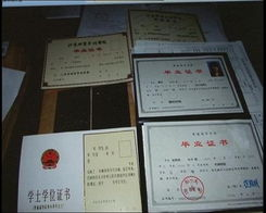 辽宁证件制作：超详细的办理攻略