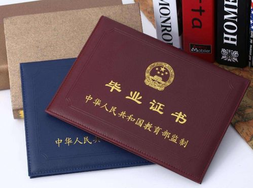 辽宁学历证书制作：让你少走弯路的实用指南